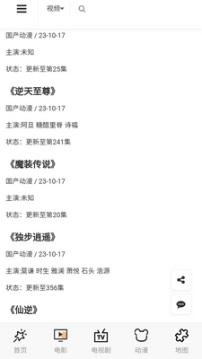 ����ӰԺapp��׿���ͼ0