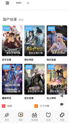 ����ӰԺapp��׿���ͼ4