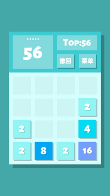 2048�����ιٷ����ͼ2