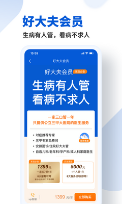 �ô������app��ͼ3