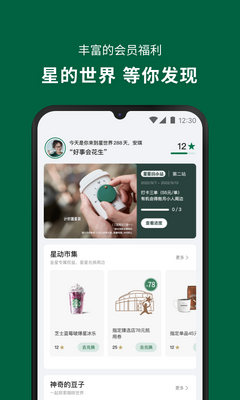 �ǰͿ�App��׿���ͼ2