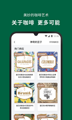 �ǰͿ�App��׿���ͼ3