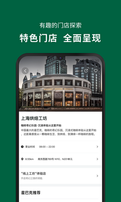 �ǰͿ�App��׿���ͼ1