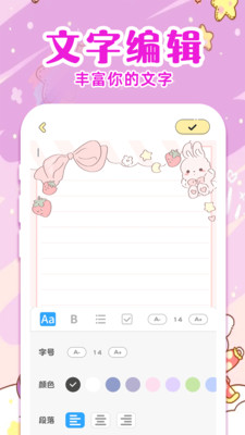 ���ֱ�ǩ�ռ����°��ͼ0