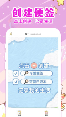 ���ֱ�ǩ�ռ����°��ͼ2