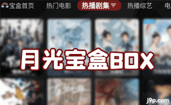 �¹ⱦ��box�����°�-�¹ⱦ��pro��-�¹ⱦ��box���Ӱ�