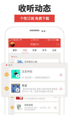 ���FM��׿���ͼ0