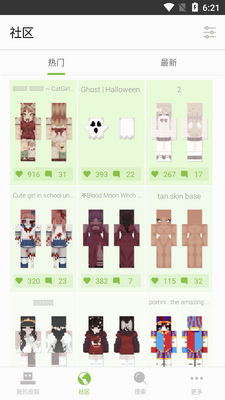 �ҵ�����Ƥ���༭��Skinseed�����������ͼ2