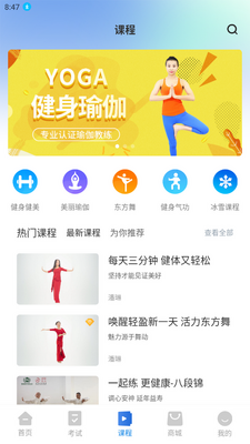 ������app�ٷ����ͼ5