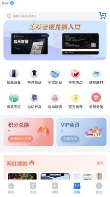 ������app�ٷ����ͼ4