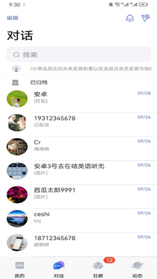 ѡƷ��app��׿���°��ͼ1