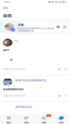 ѡƷ��app��׿���°��ͼ0
