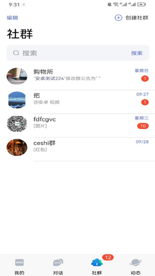 ѡƷ��app��׿���°��ͼ3