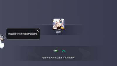 �Ʊ���3����Ϸ��ͼ0