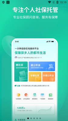 ֪���籣�ٷ����ͼ1