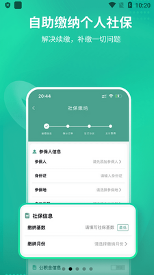 ֪���籣�ٷ����ͼ0