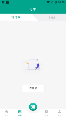 ֪���籣�ٷ����ͼ6