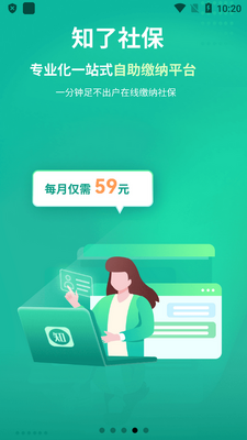 ֪���籣�ٷ����ͼ3
