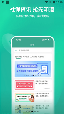 ֪���籣�ٷ����ͼ4