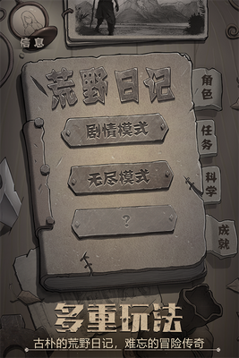 ��Ұ�ռ��������°��ͼ4