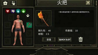 Survival Island EVO Pro���ò˵���ͼ2