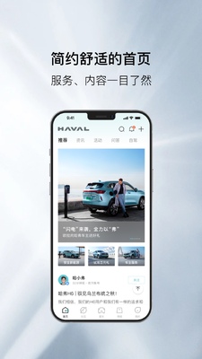 �����Ǽ�App��ͼ1