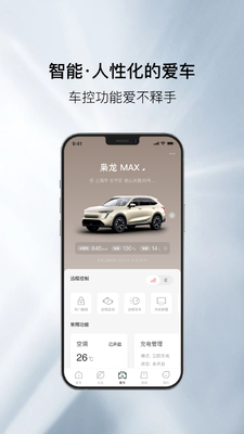 �����Ǽ�App��ͼ3