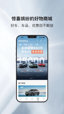 �����Ǽ�App��ͼ2