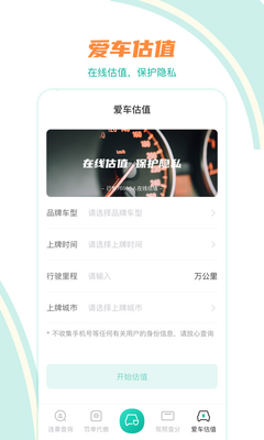 Υ�½ɷ�����App��ͼ0