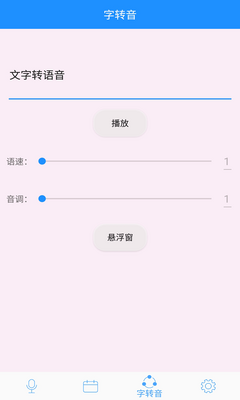 �������б�Ů������APP��ͼ2