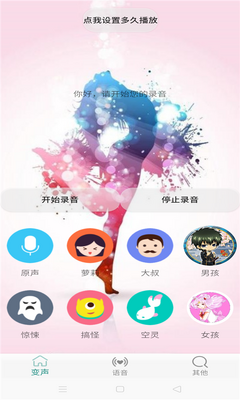 �������б�Ů������APP��ͼ0