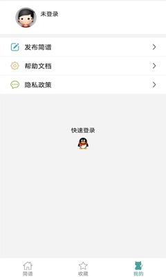 ������APP��ͼ2