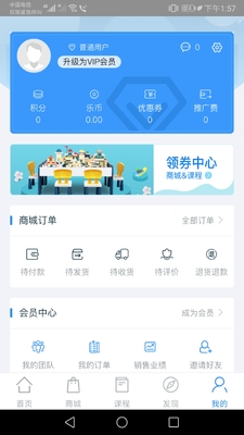 星讯音乐APP截图0