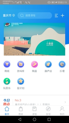 星讯音乐APP截图2