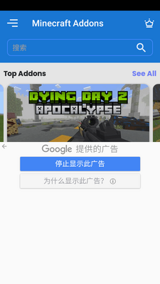 �ҵ�����ģ�����(Minecraft Addons)��ͼ0