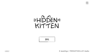 ��èè������Hidden Kitten��Ϸ��ͼ4