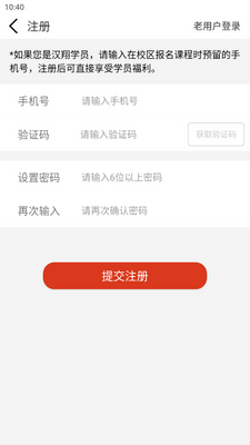 �����鷨��app���°��ͼ2