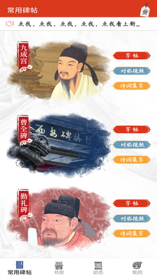 �����鷨��app���°��ͼ3