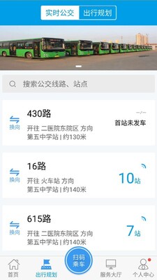 ������2.0�ֻ����ͼ1