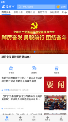 ������app���°��ͼ0