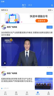 ������app���°��ͼ4