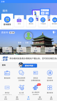 ������app���°��ͼ2