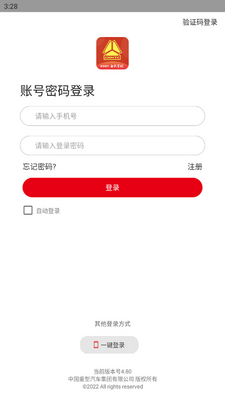 �ǻ������ٷ����ͼ1