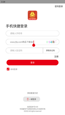 �ǻ������ٷ����ͼ0