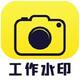 ˮӡ������ɱ༭db��׿��v1.0.1���°�