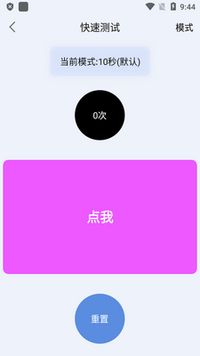 ���ٲ�������׿���°��ͼ2