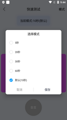 ���ٲ�������׿���°��ͼ4