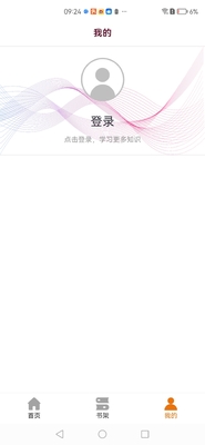 四川泛美教育app最新版截图0