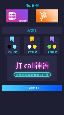 LED��������Ļapp�ٷ����ͼ1