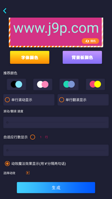 LED��������Ļapp�ٷ����ͼ0